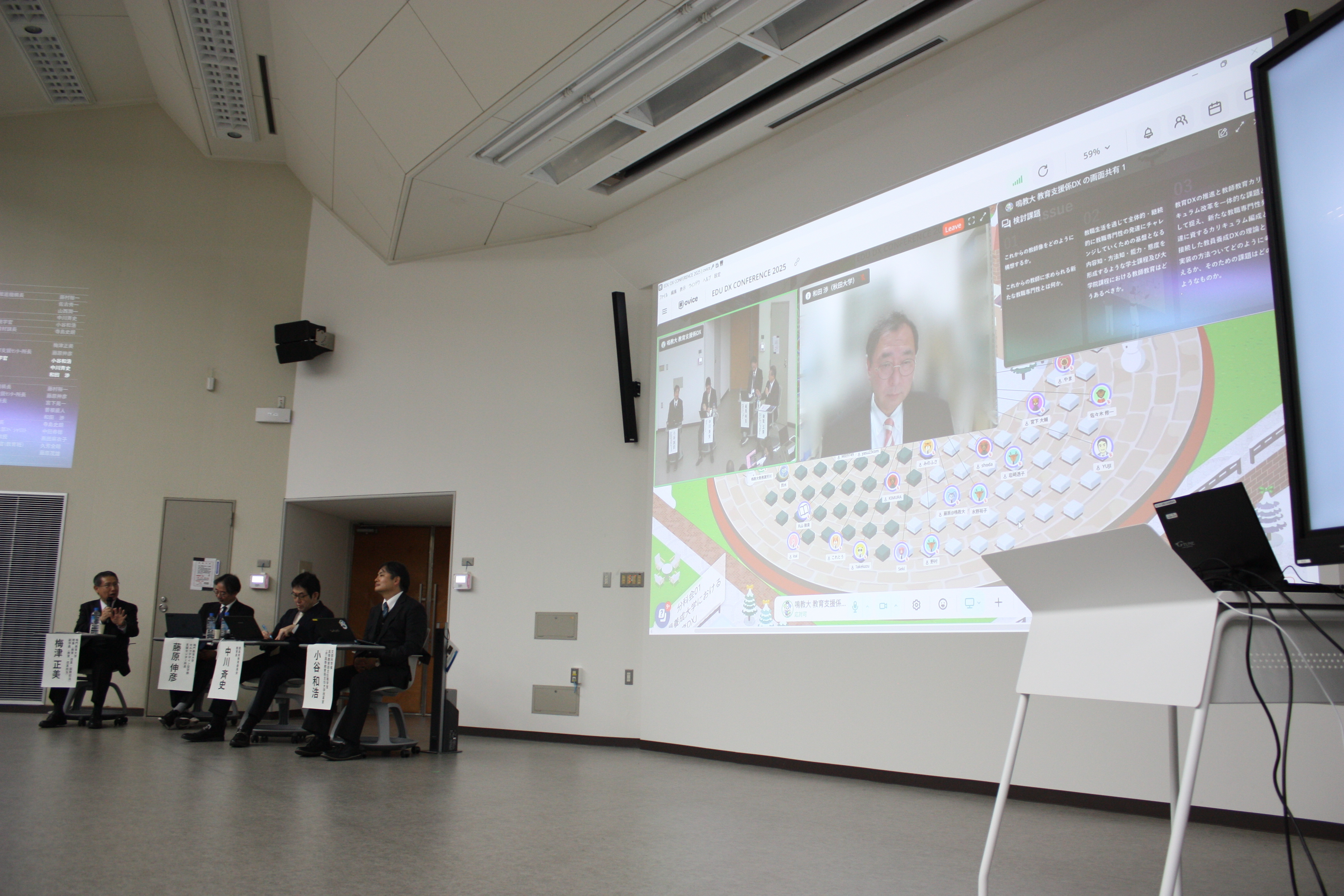 パネルディスカッション_登壇者 (34).JPG