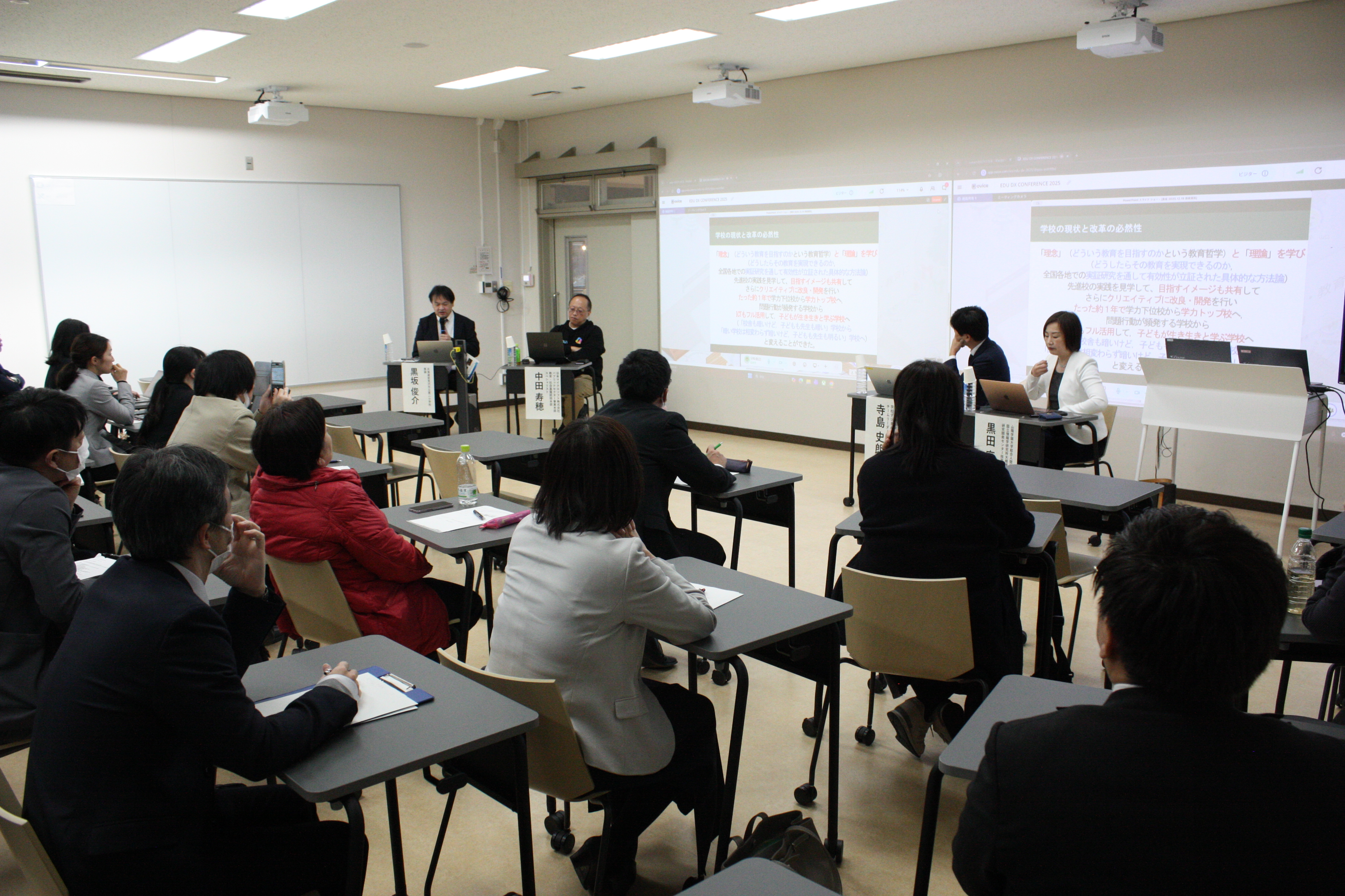 会場_分科会2 (21).JPG