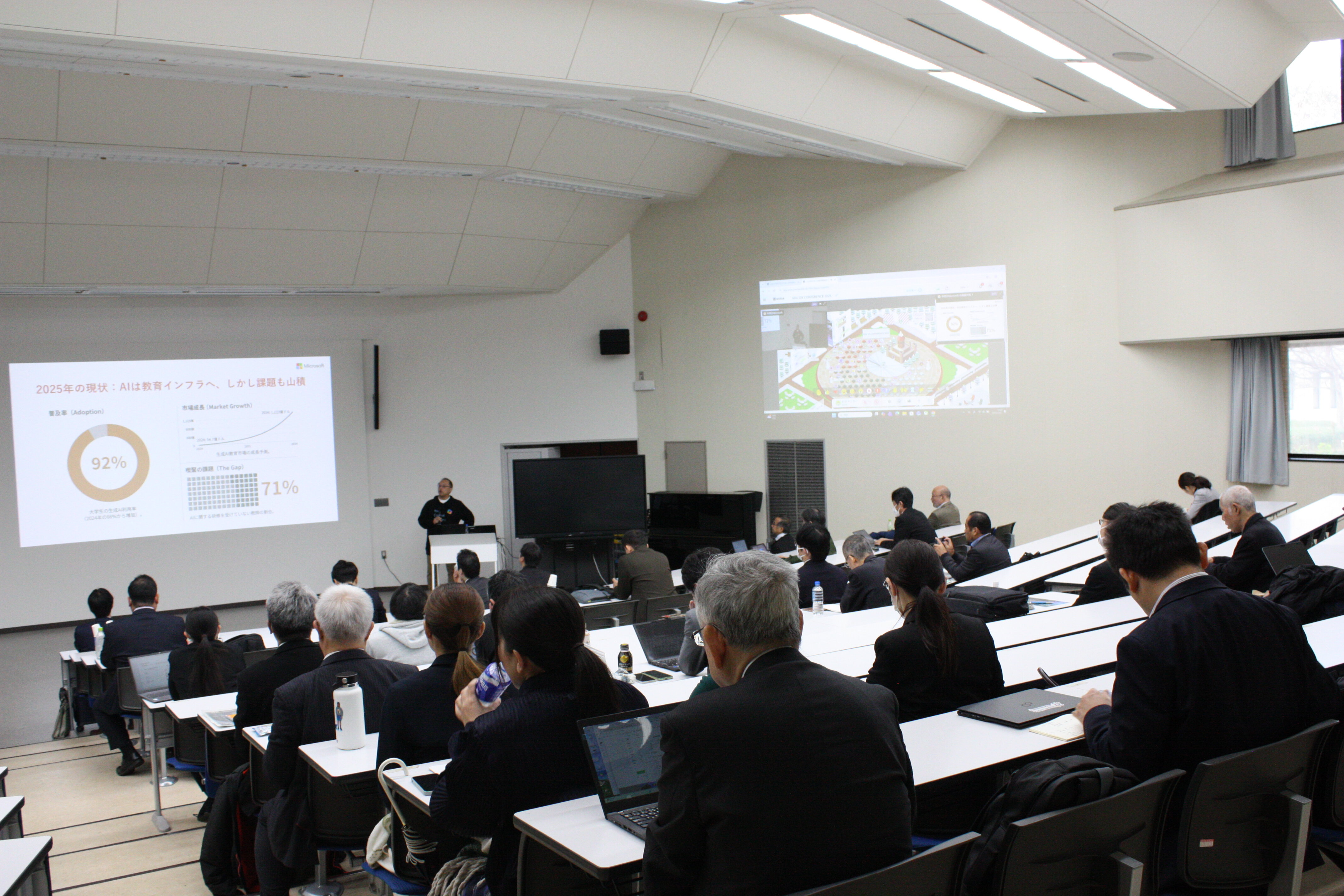 教員養成DX推進機構