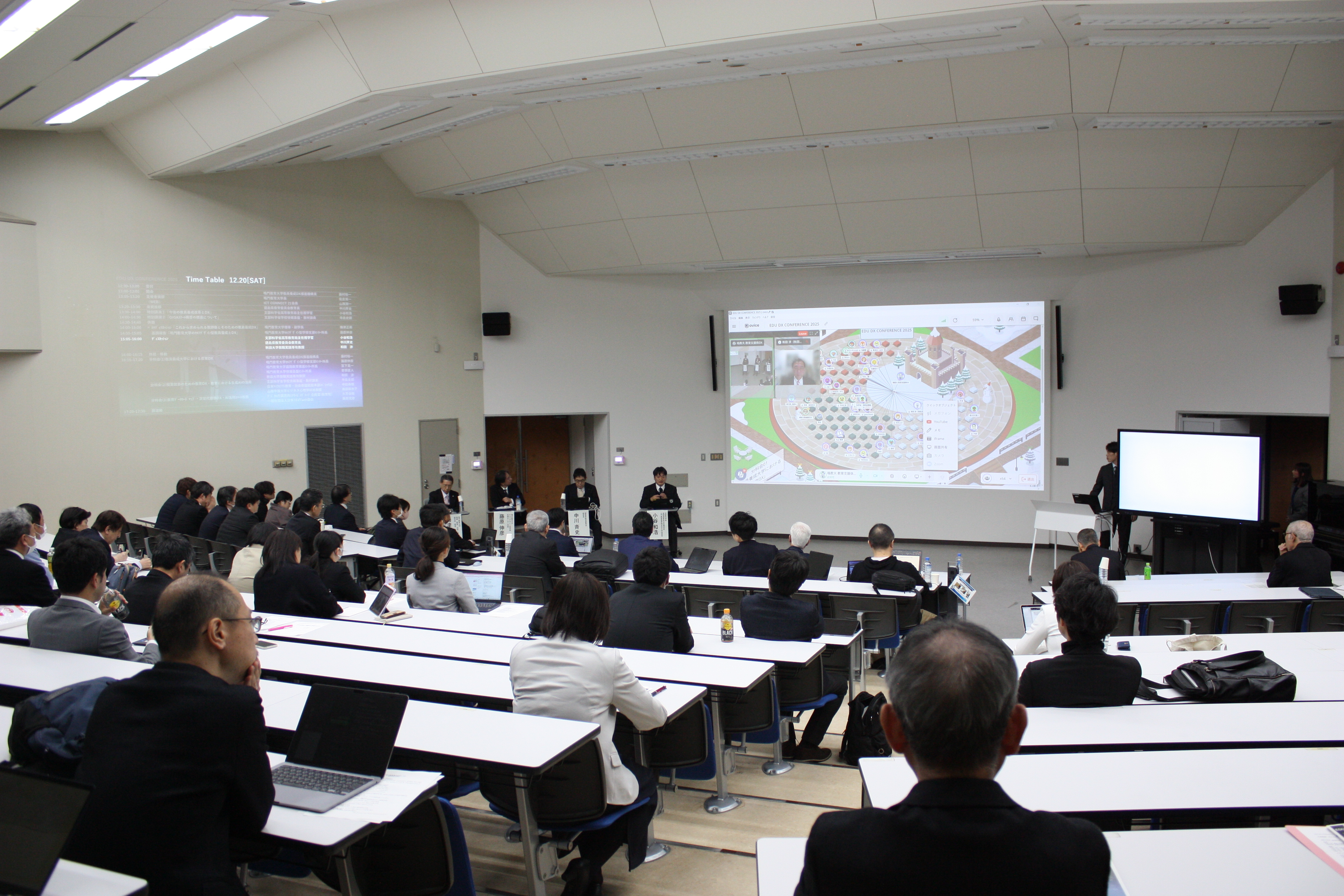 EDU DX CONFERENCE 2025