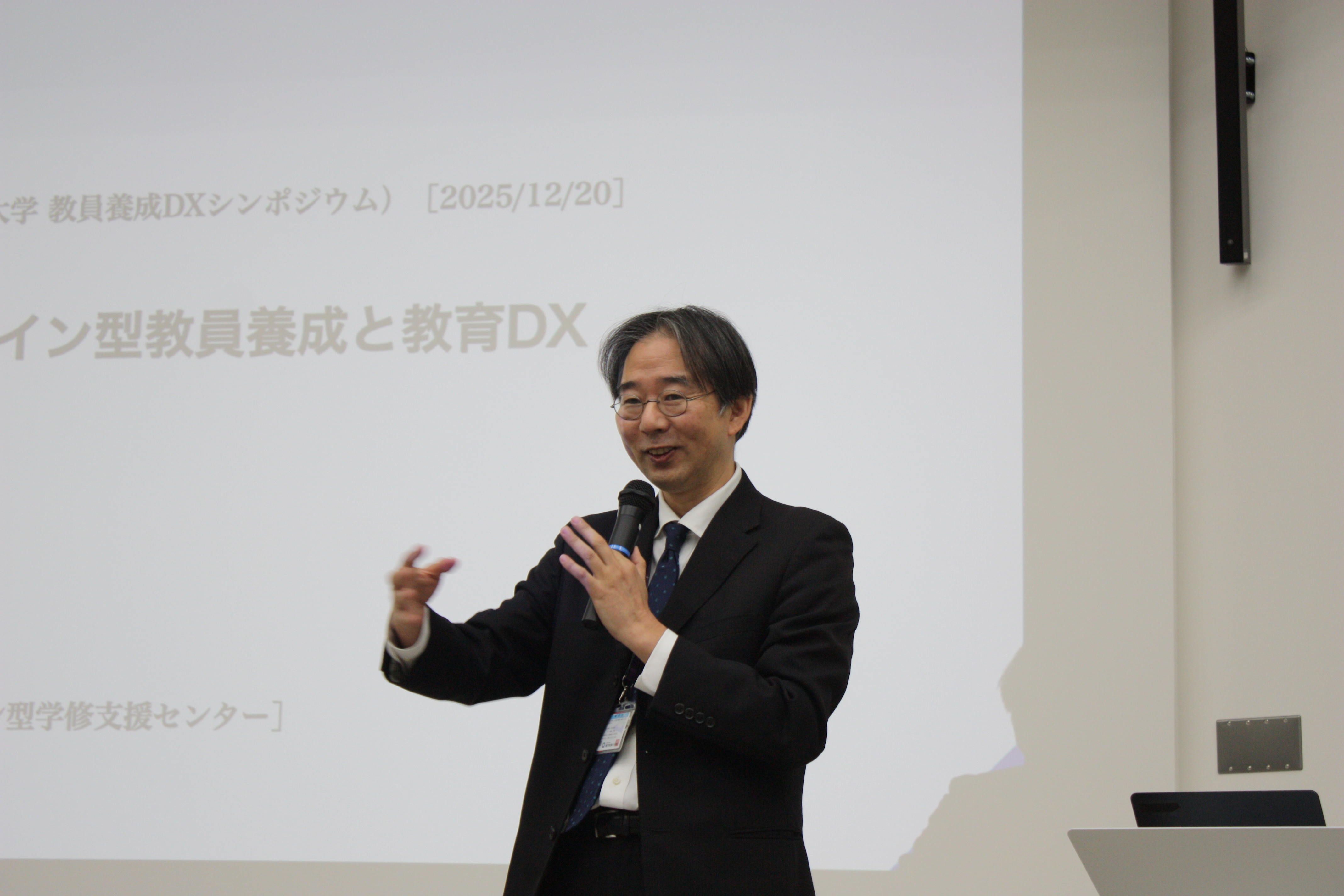 藤原センター所長「EDU DX CONFERENCE 2025」パネルディスカッション登壇